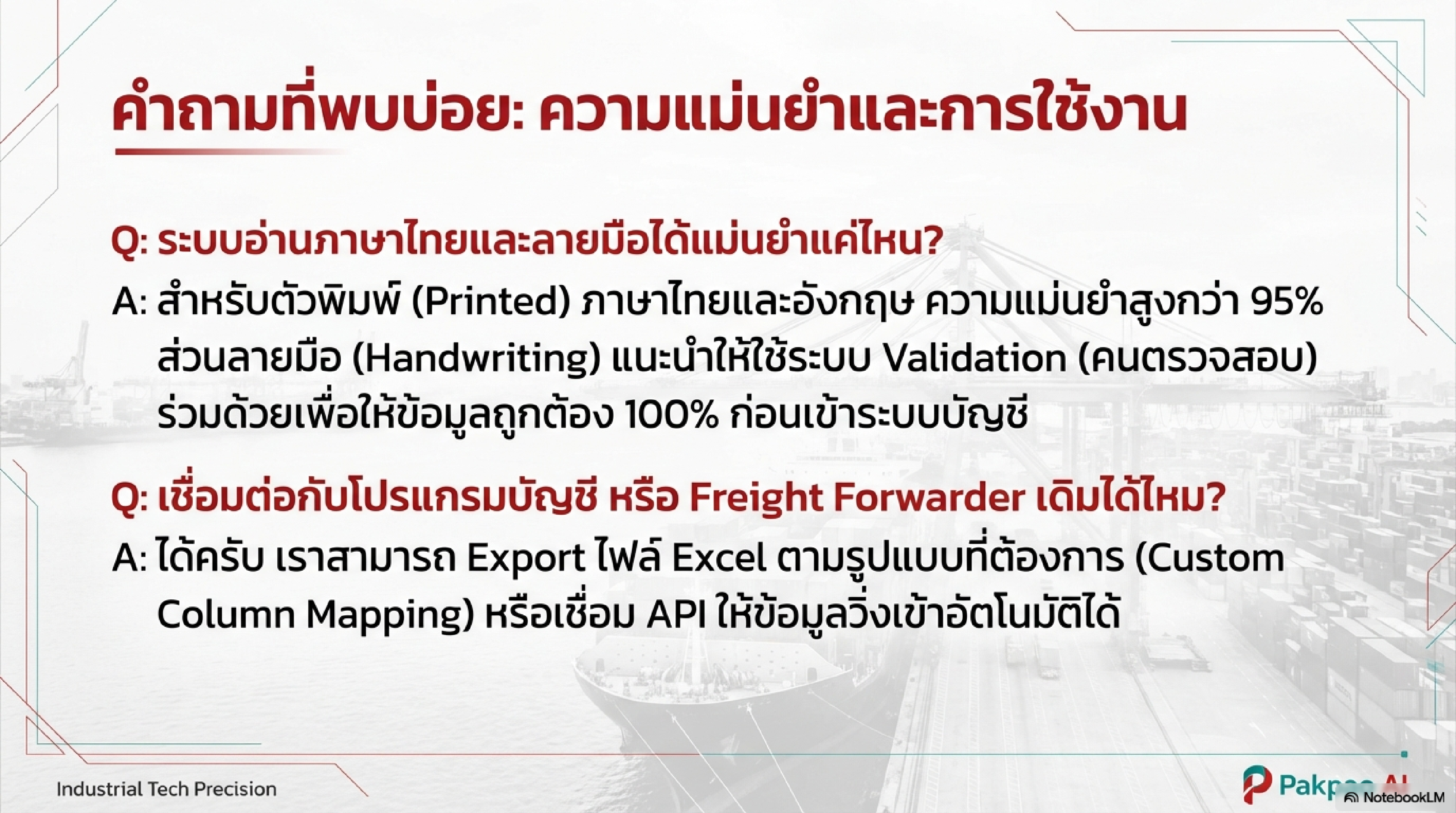 Logistics Document AI — Slide 11