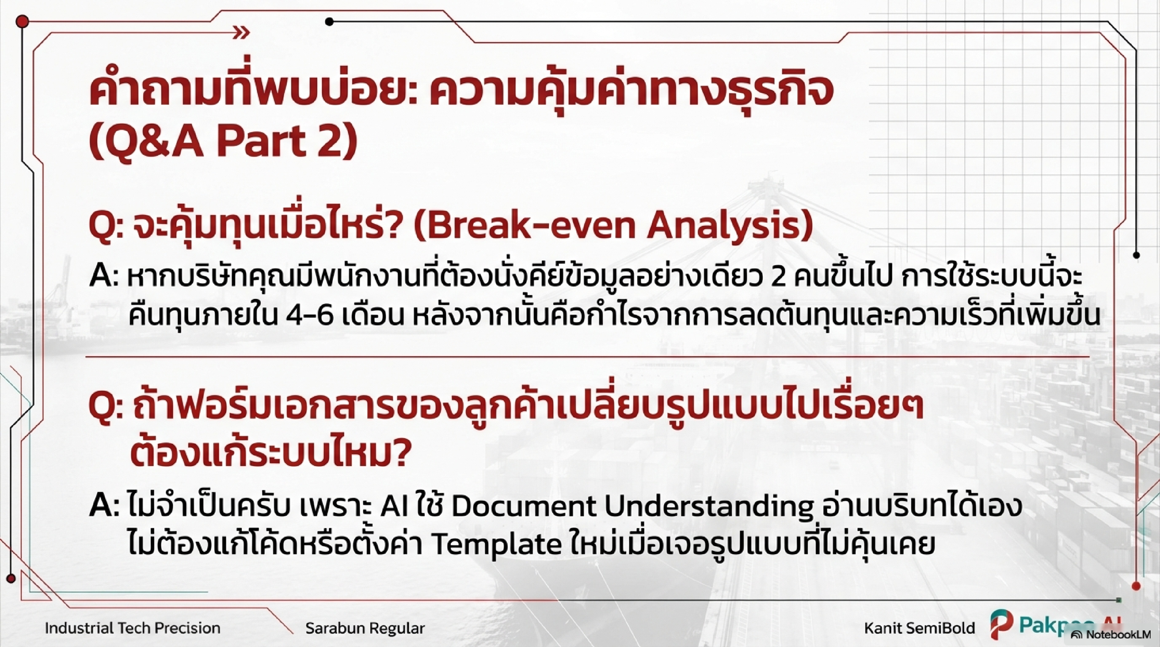 Logistics Document AI — Slide 12